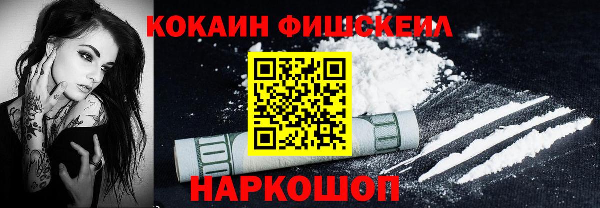 КОКАИН  Кокаин 98%  Вход с VPN  Когалым  Кокаин Эквадор 