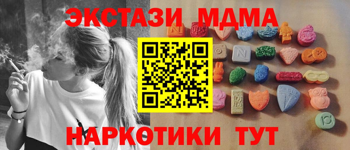 блэк спрут ссылки  ЭКСТАЗИ Cube  Вход с VPN  хочу наркоту  Когалым  Ecstasy 280мг 