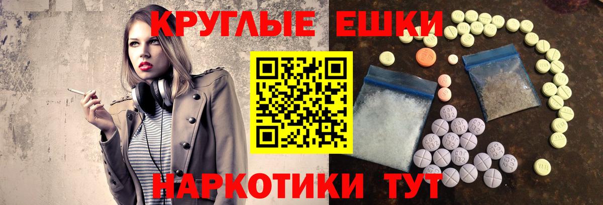 Ecstasy MDMA Когалым