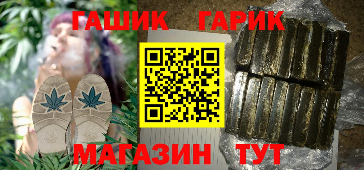 ГАШ AMNESIA HAZE  Вход с VPN  ГАШ  Гашиш ice o lator  Когалым 