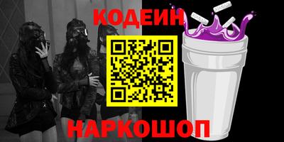 гашишное масло Гусев