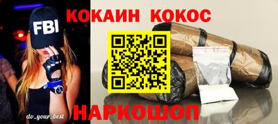 героин Гусь-Хрустальный