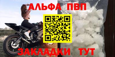 героин Гусь-Хрустальный