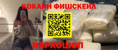 гашишное масло Гусев