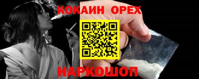героин Гусь-Хрустальный