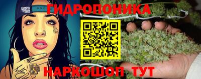 гашишное масло Гусев