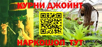гашишное масло Гусев