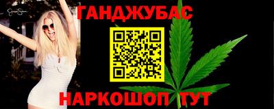 героин Гусь-Хрустальный