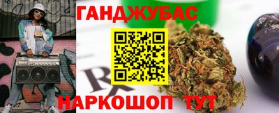 гашишное масло Гусев
