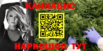 гашишное масло Гусев