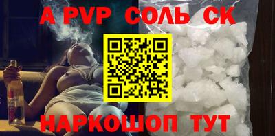 гашишное масло Гусев