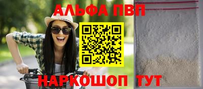 гашишное масло Гусев