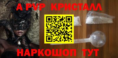 героин Гусь-Хрустальный