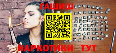 гашишное масло Гусев