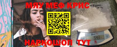 героин Гусь-Хрустальный