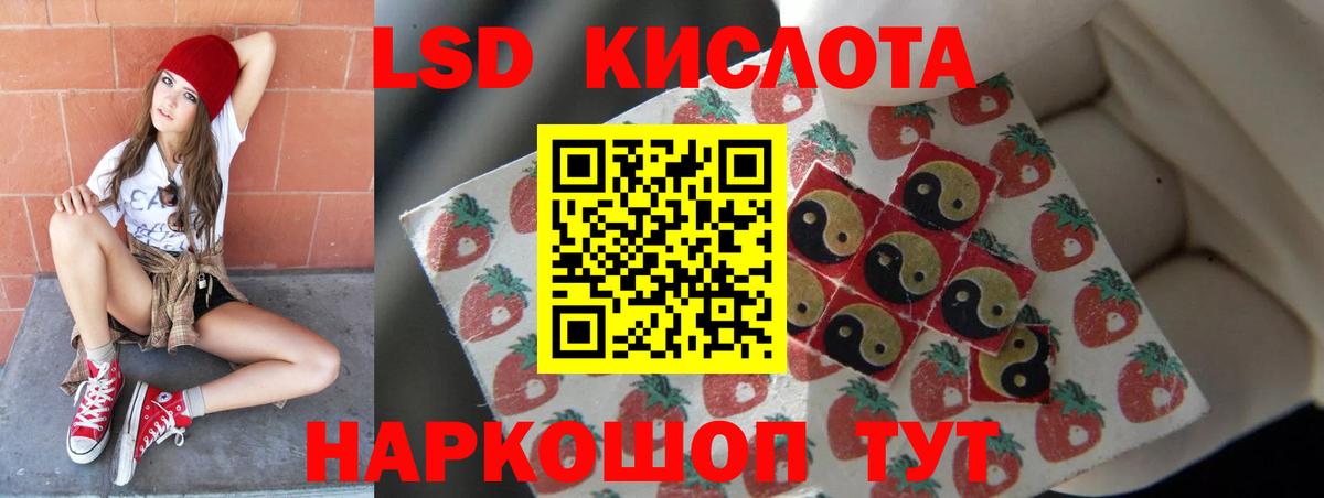 LSD-25 экстази ecstasy Когалым