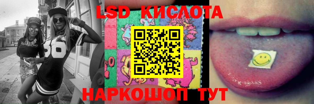 ЛСД экстази ecstasy  Лсд 25 экстази  LSD-25 экстази ecstasy  Когалым  Вход с VPN 