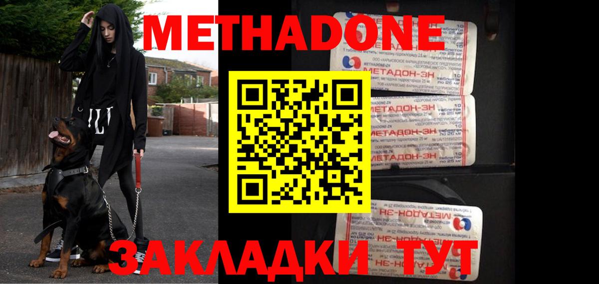 Когалым  ОМГ ОМГ сайт  Вход с VPN  Метадон белоснежный 