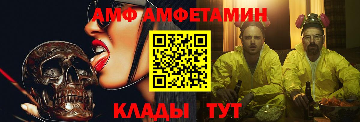 МЕТАМФЕТАМИН винт  Вход с VPN  Когалым  МЕТАМФЕТАМИН винт 
