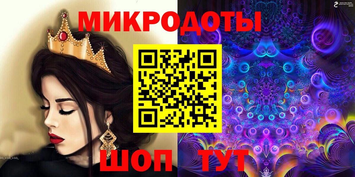 Псилоцибиновые грибы мицелий Когалым