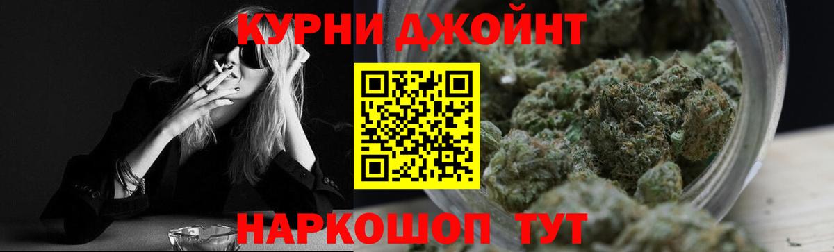 Бошки марихуана AK-47  Вход с VPN  Бошки марихуана LSD WEED  Конопля OG Kush  Когалым 